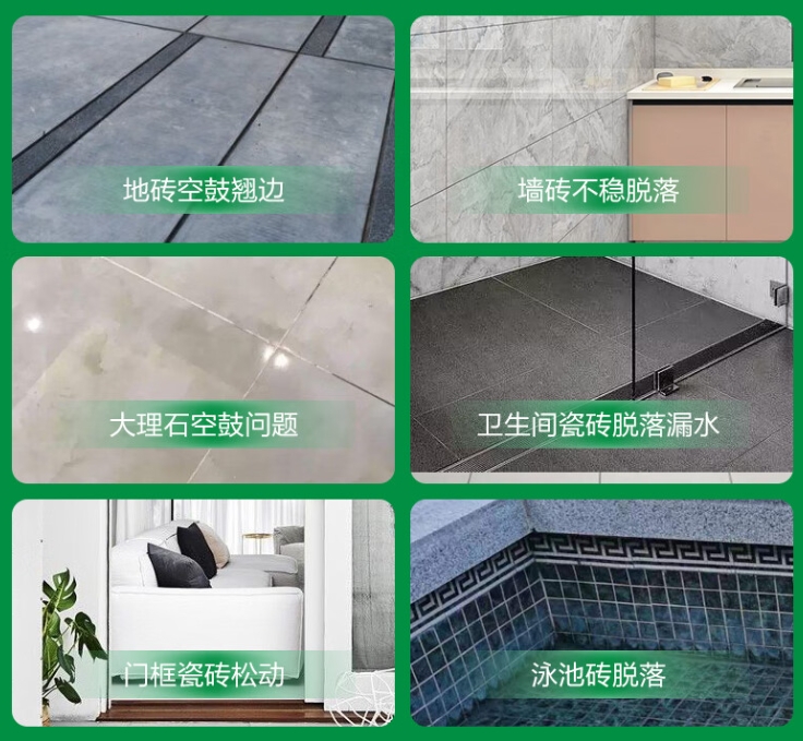 路北瓷砖空鼓维修公司分享下旧房翻新时，原瓷砖基层处理不到位可能会导致的问题
